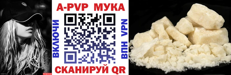 A PVP кристаллы  Октябрьский 