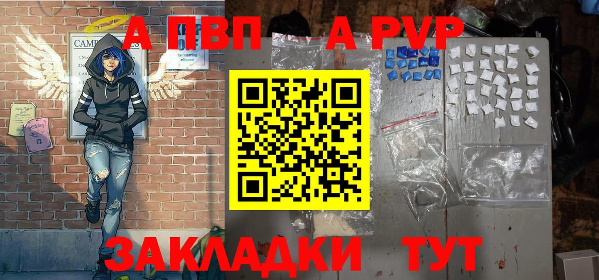 A-PVP мука  Вход с VPN  APVP  Alfa_PVP СК  Октябрьский  APVP СК КРИС 