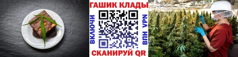 Cannafood марихуана  Октябрьский 