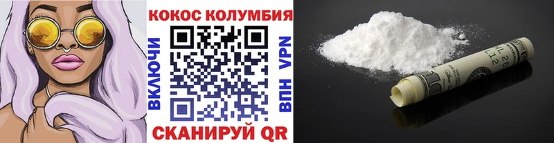 Cocaine VHQ  OMG ССЫЛКА  Октябрьский 