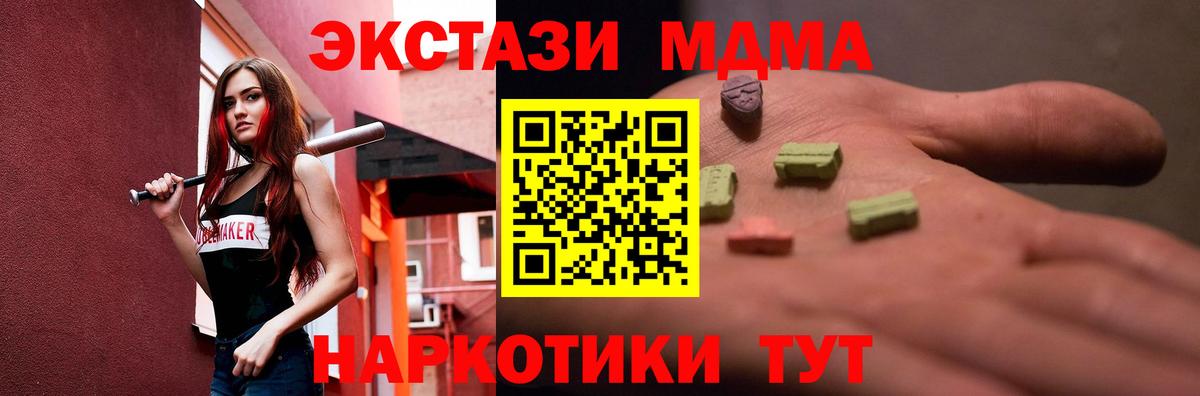 ЭКСТАЗИ DUBAI Октябрьский
