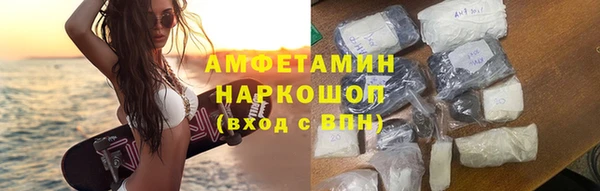 скорость mdpv Алексеевка