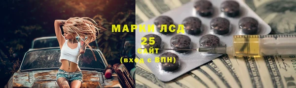 ПСИЛОЦИБИНОВЫЕ ГРИБЫ Абдулино