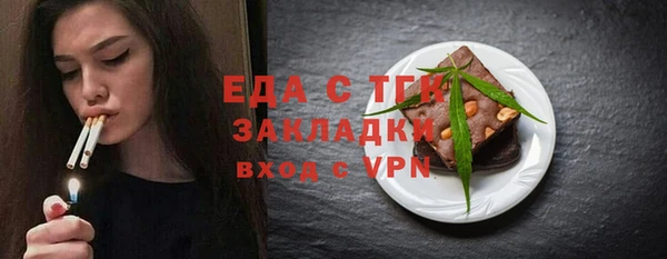 сатива Дмитровск