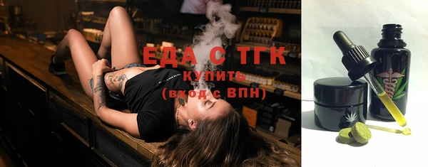 первитин Абинск