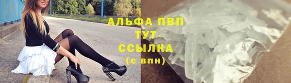 первитин Абинск