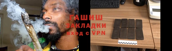 гидра Заволжье
