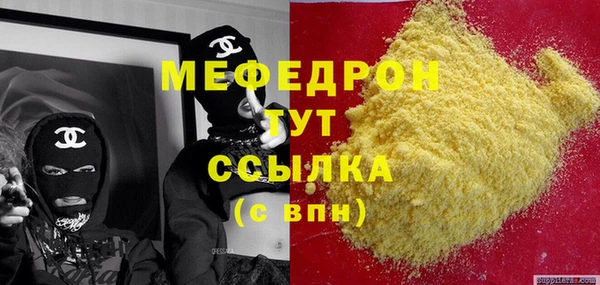 первитин Абинск