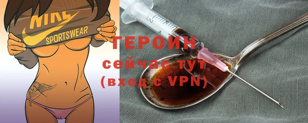 первитин Абинск