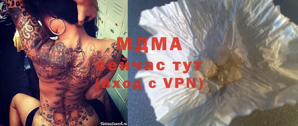 mix Абаза