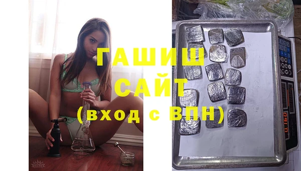 ПСИЛОЦИБИНОВЫЕ ГРИБЫ Абдулино