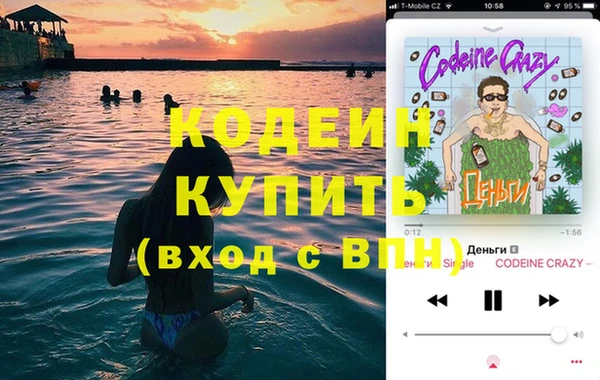 mix Абаза