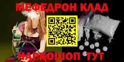 бутик Ставрополь