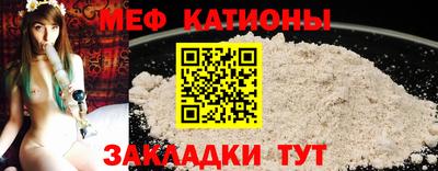 бутик Ставрополь