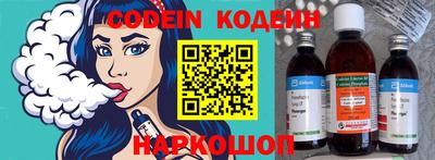 кокаин колумбия Старая Купавна