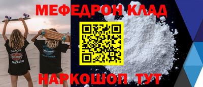 кокаин колумбия Старая Купавна