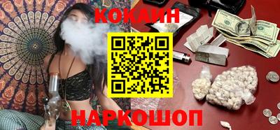кокаин колумбия Старая Купавна