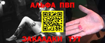 бутик Ставрополь