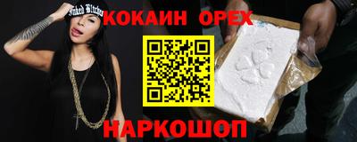 бутик Ставрополь
