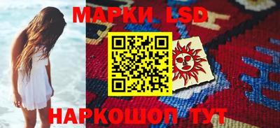 кокаин колумбия Старая Купавна