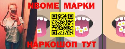 кокаин колумбия Старая Купавна