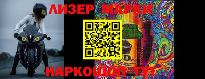 бутик Ставрополь
