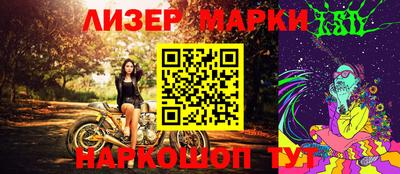 бутик Ставрополь