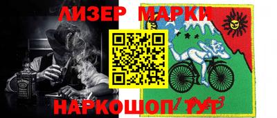 бутик Ставрополь
