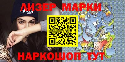 кокаин колумбия Старая Купавна
