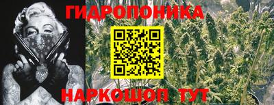 бутик Ставрополь