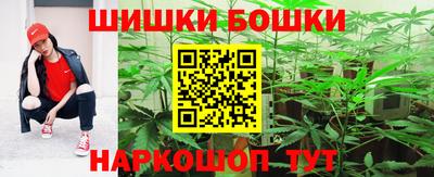 бутик Ставрополь