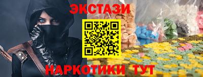 бутик Ставрополь