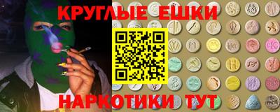 бутик Ставрополь