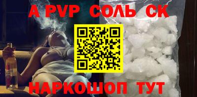 бутик Ставрополь