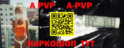бутик Ставрополь