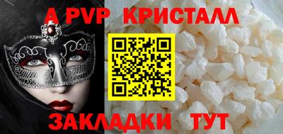 бутик Ставрополь