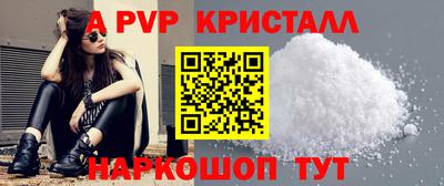 бутик Ставрополь