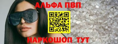 бутик Ставрополь