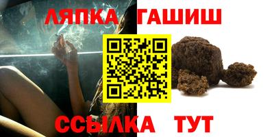 бутик Ставрополь