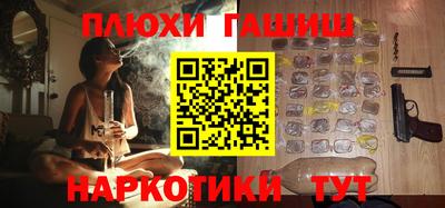 бутик Ставрополь