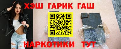 бутик Ставрополь