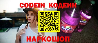 бутик Ставрополь