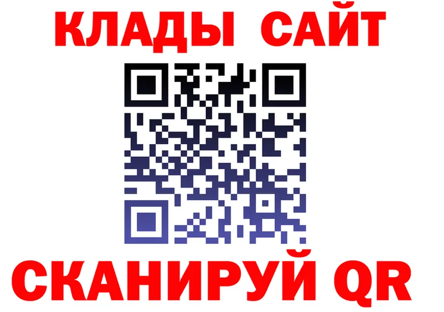 Как найти наркотики?  клад Октябрьский