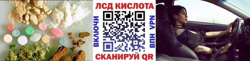 наркотики  Октябрьский  ЛСД экстази ecstasy 