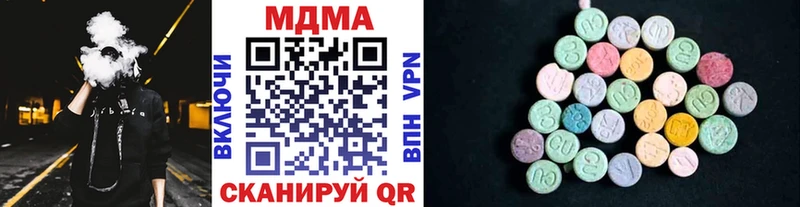 MDMA Molly Октябрьский