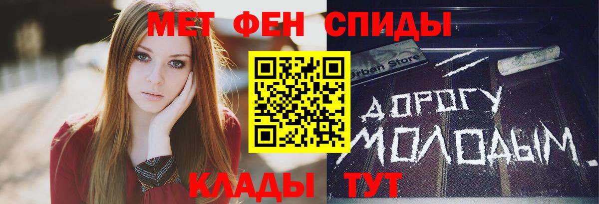 Первитин Methamphetamine Октябрьский
