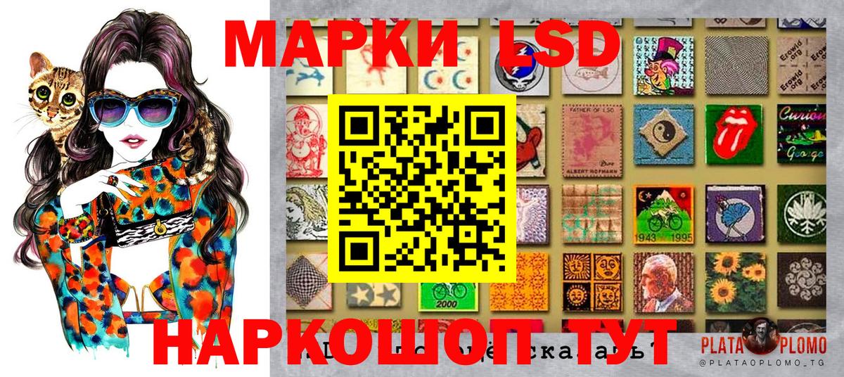 Марки NBOMe 1,8мг Октябрьский