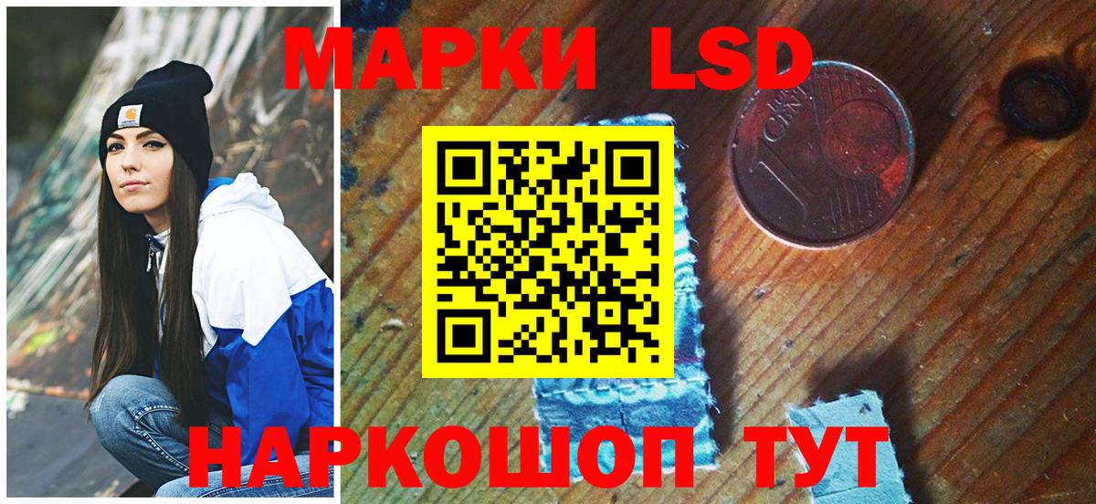 Марки 25I-NBOMe 1,8мг  Марки NBOMe  Октябрьский  Вход с VPN 