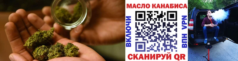 ТГК вейп  продажа наркотиков  Октябрьский 