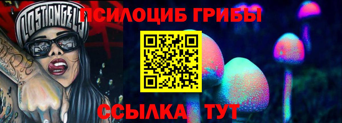Октябрьский  купить  цена  Вход с VPN  Галлюциногенные грибы прущие грибы  Псилоцибиновые грибы ЛСД 